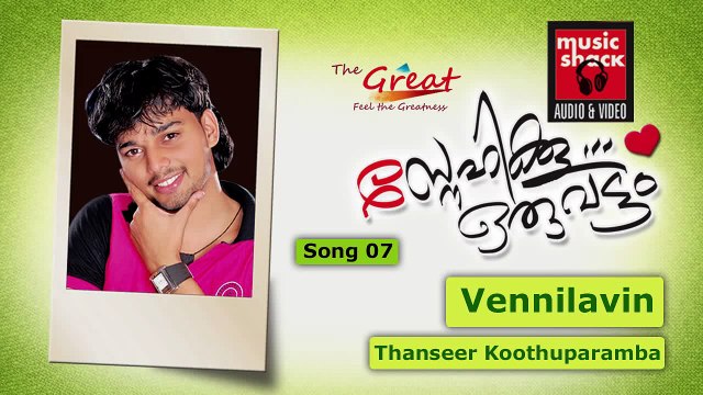Thanseer Koothuparamba Album 2014 | Vennilavin | Snehikku Oruvattam | Malayalam Mappila Songs