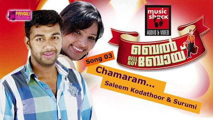 Malayalam Mappila Songs 2013 - Chamaram  - Bellboy Album - Saleem Kodathoor [HD]
