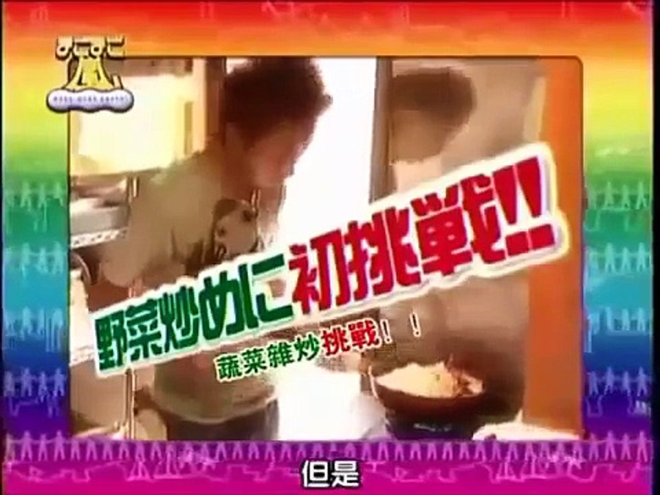 嵐・大野智・二宮和也が孫になる！「馬車じぃのデートは成功するのか！？」Part1