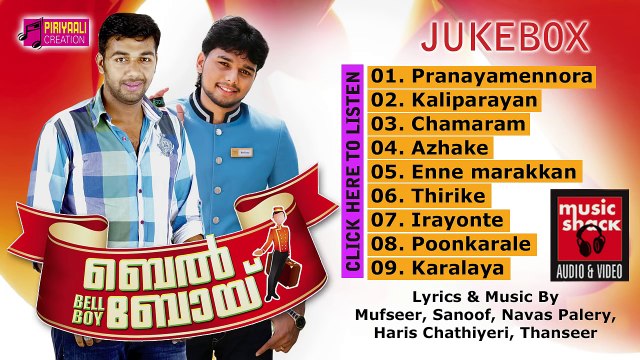 Thanseer Koothuparamba Album 2014 - Bellboy - Malayalam Mappila Songs Audio Jukebox