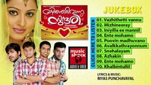 Malayalam Mappila Songs New 2015 | Vazhithettivanna Sundari Saleem Kodathoor,Thanseer,Shafi Jukebox
