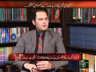 Goya With Arsalan Khalid On Such TV - 25 December 2015