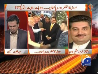 Naya Pakistan -25 December 2015