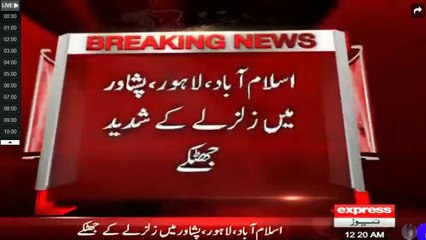 zalzal express news audio