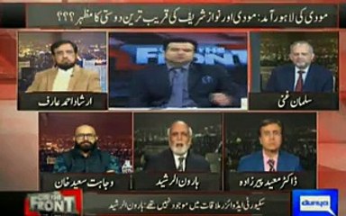 Haroon Rasheed ny Nawaz Shareef ko India ka side lyny py khari khari suna dii