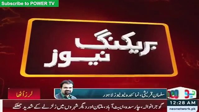 A strong earthquake Earthquake in Lahore Pakistan - 26 Dec 2015