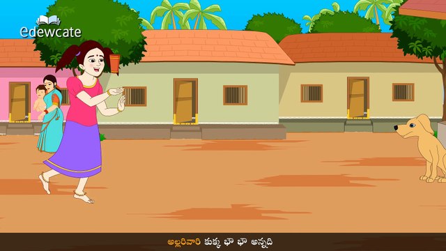 KZKCARTOON TV-Chitti Chitti Miriyalu _ Telugu nursery rhymes for children with lyrics _ Chitti Potti Miriyalu