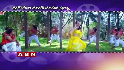 Varun tej Special Interest on Pragya jaiswal