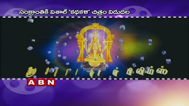 Vishal Kathakali joins Pongal race