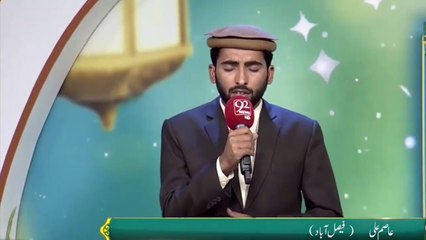 Afsana e Hayaat by Asim Ali Faisalabad Jaan-E-Rehmat Naat  Final