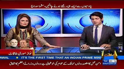 Reaction Of Capital News Reporter From Studio During Earth Quake