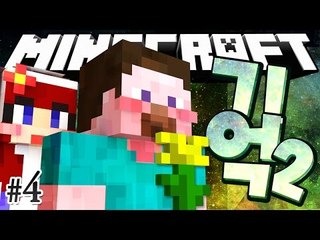 양띵 [기억의 조각이 하나씩 맞춰지고 있어... 마인크래프트 스토리 탈출맵 '기억 에피소드2' 4편] 마인크래프트