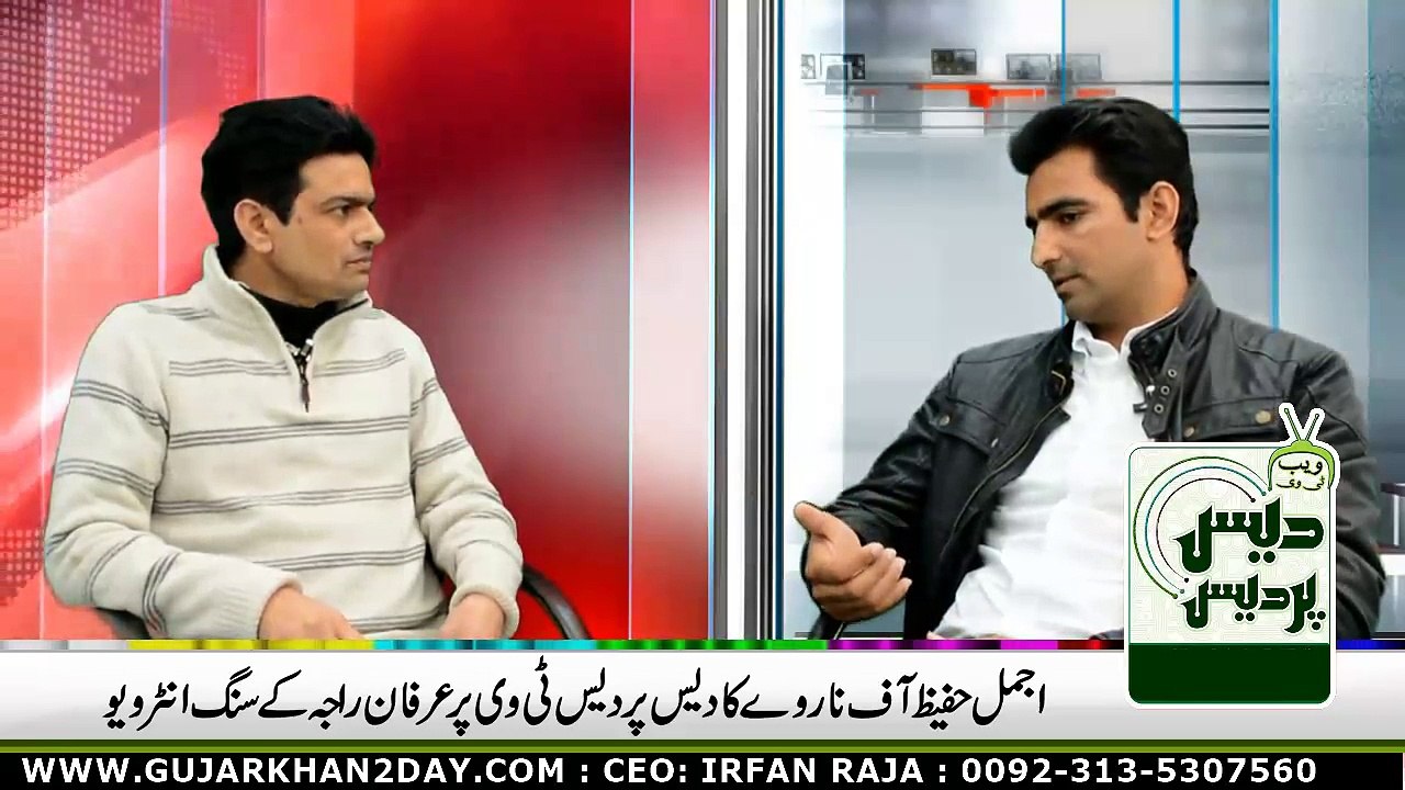 Ajmal Hafeez Interview