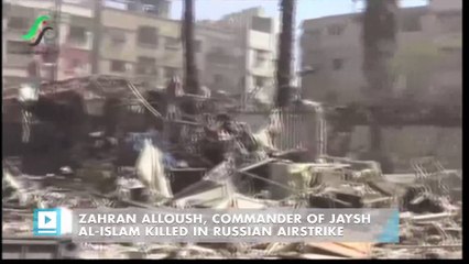 Top Syrian rebel leader Zahran Alloush 'killed in air strike near Damascus'