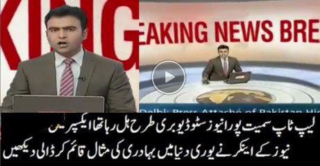 Express News Anchor Showed Bravery While Earthquake Live