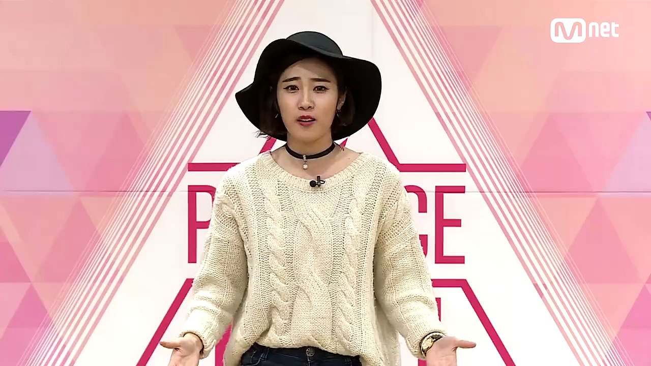 프로듀스 101 (Produce 101) - 함예지(Ham Yeji)