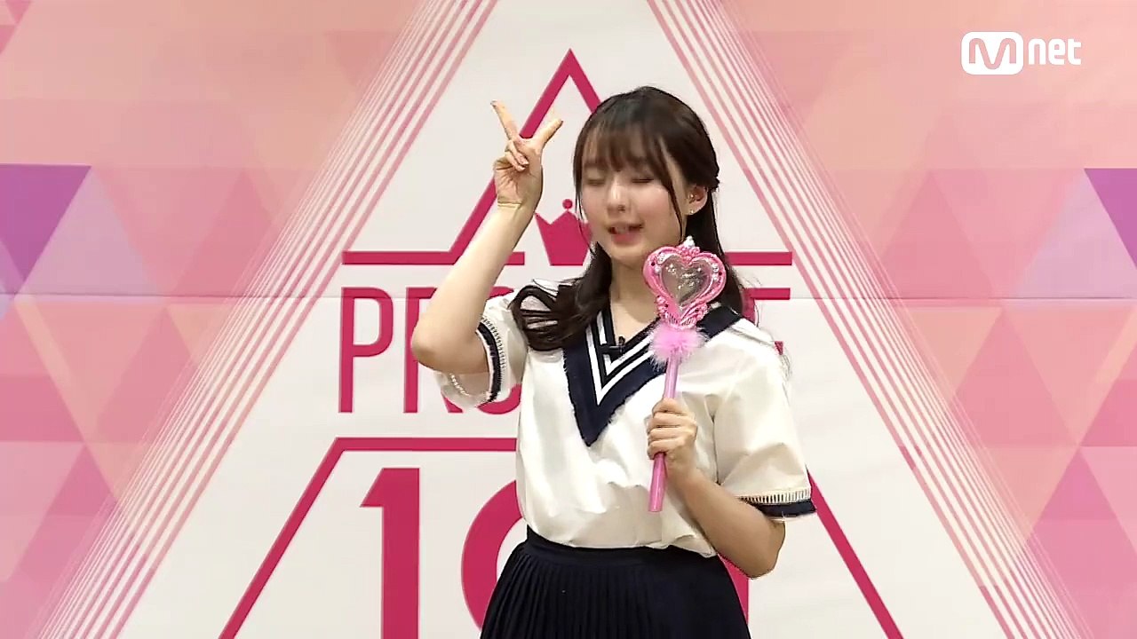 프로듀스 101 (Produce 101) - 심채은 (Shim Chaeeun)