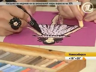 Юлия Михальчик - Принцесса на горошине