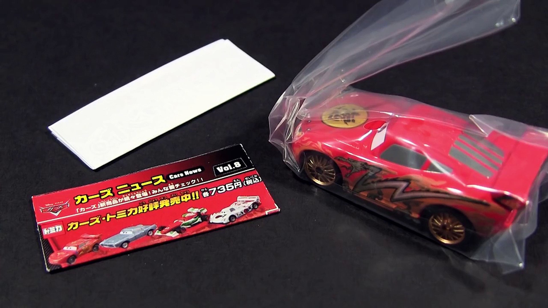Toys Hobbies Takara Tomy Tomica Disney Pixar Cars C 15 Lightning Mcqueen World Grand Prix Cars Trucks Vans