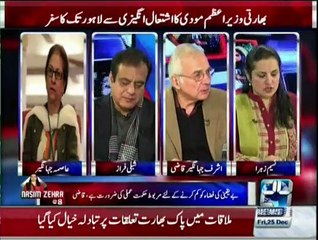Nasim Zehra @ 8 - 24th December 2015