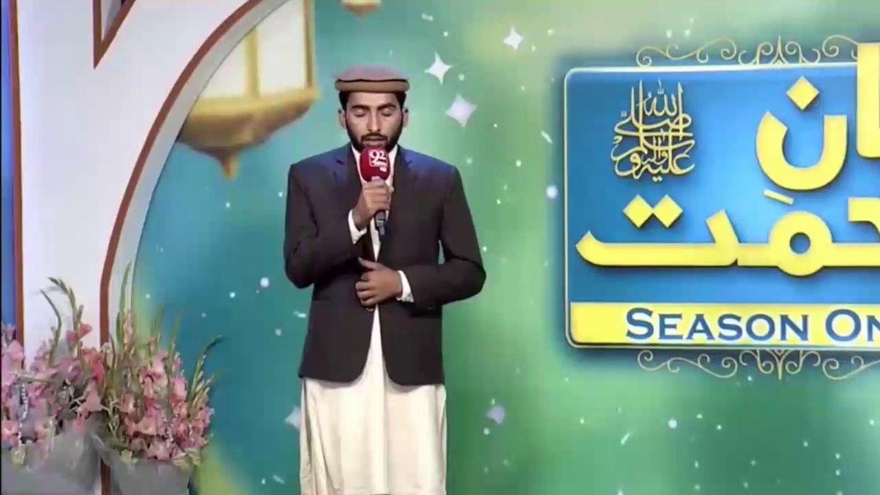 Afsana e Hayaat by Asim Ali Faisalabad Jaan-E-Rehmat Naat  Final