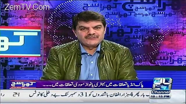 Mubashir Luqman Played Video Of Narendra Modi Using Harsh Words For Nawaz Sharif