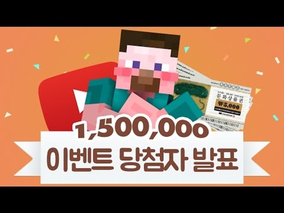 [이벤트] 양띵 유튜브 구독자 150만 돌파! 감사 이벤트 당첨자 발표!