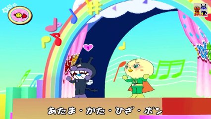 それいけ！アンパンマン にこにこパーティ あたま・かた・ひざ・ポン ダンスと歌 anpanman japanese game