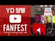 [YouTube FanFest Korea 2015] 인형뽑기 실사판(?) 선물요정 양띵의 토이 크레인! (#YTFFKR)