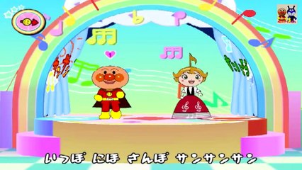 それいけ！アンパンマン にこにこパーティ サンサン体操 ダンスと歌 anpanman japanese game_2