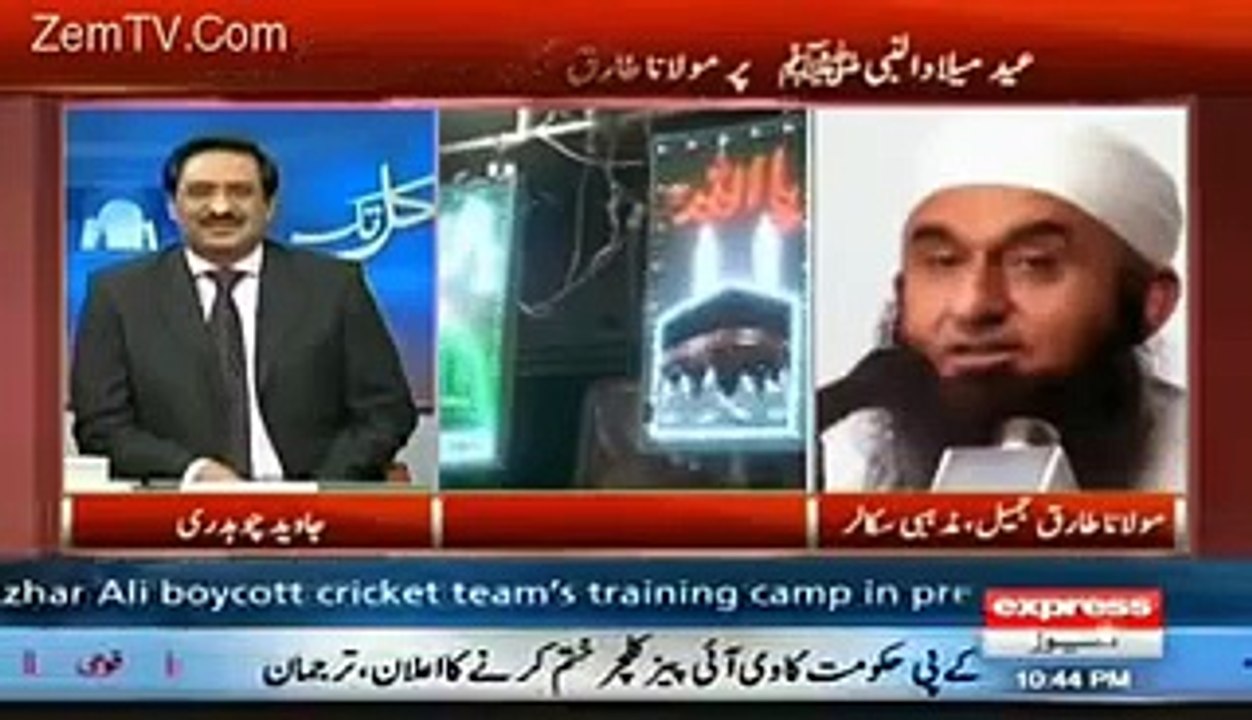 Moulana Tariq Jameel Agar Moulana Na Hote To Kia Hote,  Listen Very Interesting R