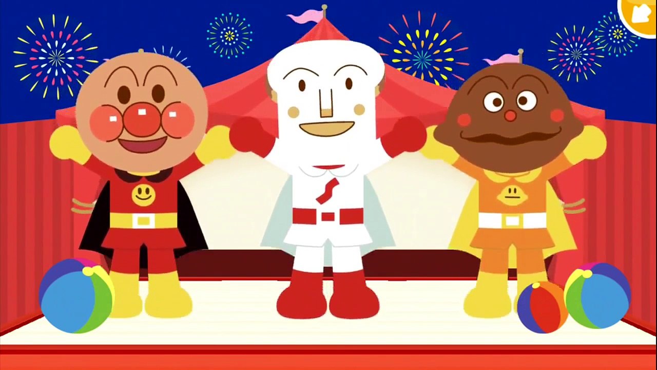 勇気りんりん アンパンマン アニメ 歌 ダンス フルバージョン Anpanman Anime...