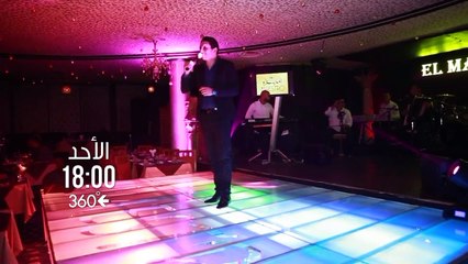 مشهد مثير على قناة التونسية: ماذا حدث مع 'gga'؟ 🎥