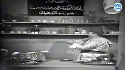 نبيه ونبهان - بوفيه الاستقامة - Nabih wa Nabhan