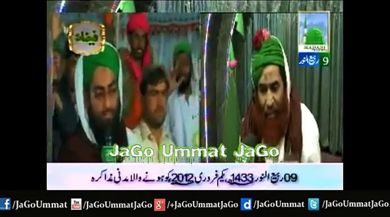 They make my Dance clips with music and upload it on Internet, Ilyas qadri in angry mood