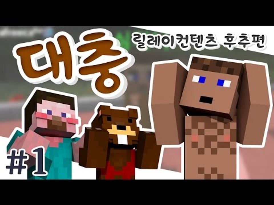 양띵 [큰일났어! 드디어 후추가 미쳤어! 후추의 '대충' 컨텐츠 1편 / 릴레이 컨텐...