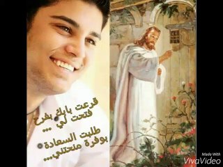 Ramy chemaly, رامي الشمالي 'سأعملو كمن يعيشو أبدا'