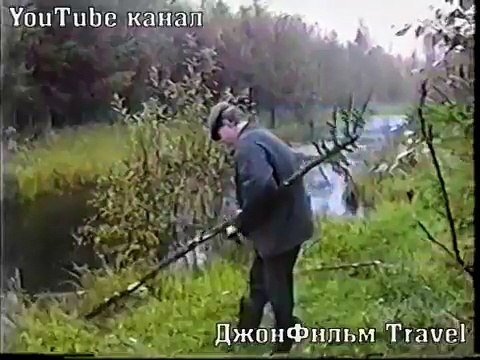 Экстремальный прыжок через речку