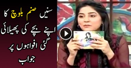 Sanam Baloch's Response on Her Born Baby Rumors on Social Media