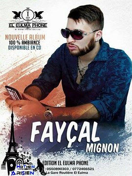 Cheb Faycel Mignon Avec Amine La Colombe 2016 - Sehroni Ya Ma By {HaiTheM PariSien}