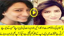 Pakistan’s Top Actresses Makeup & Without Makeup Pictures