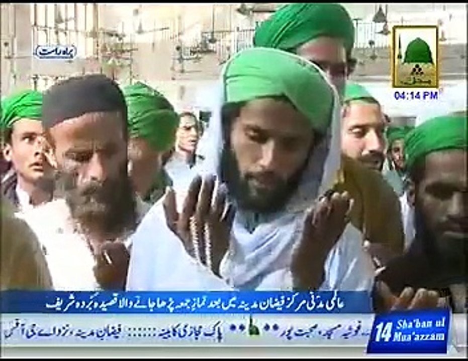 maula ya sali wasalim