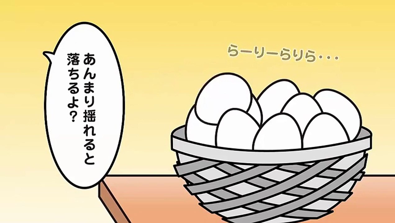 ぐでたまショートアニメ 第339話「落下」（8 7放送）