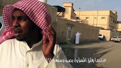 بريدة : حي السادة المياه النجسة أمام بيت الله لأكثر من ٦ سنوات