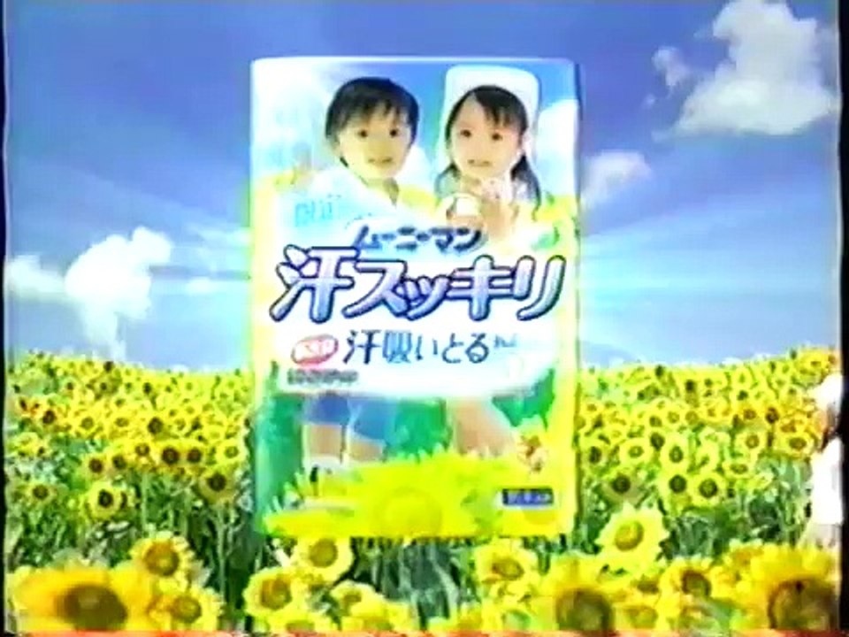 2007年ＣＭ　コカコーラゼロ　ムーニーマン　ケロッグ　ＡＵ