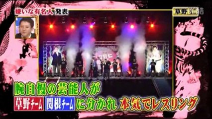 草野仁が嫌いな有名人は「肉体派タレントM」