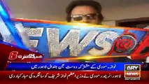 Ary News Headlines - 25 December 2015 - 1800 - Pakistan News -> Must Watch