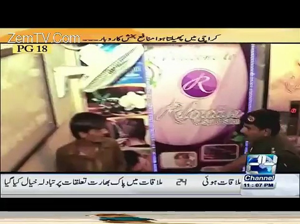 Beauty Salon Ke Naam Par Fahashi Ka Adda. --25 December 2015