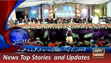 ARY News Headlines 24 December 2015, 00 -> Must Watch