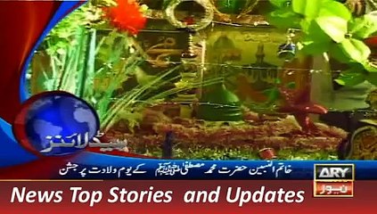 ARY News Headlines 25 December 2015, 00 -> Must Watch